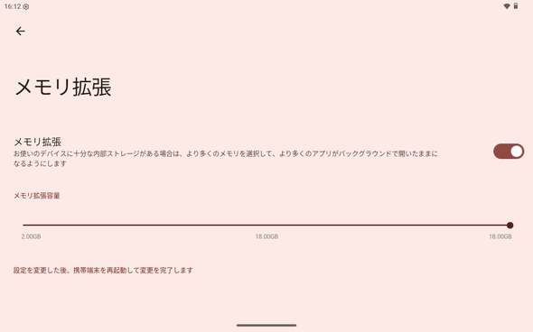 ���z��������ǉ�����