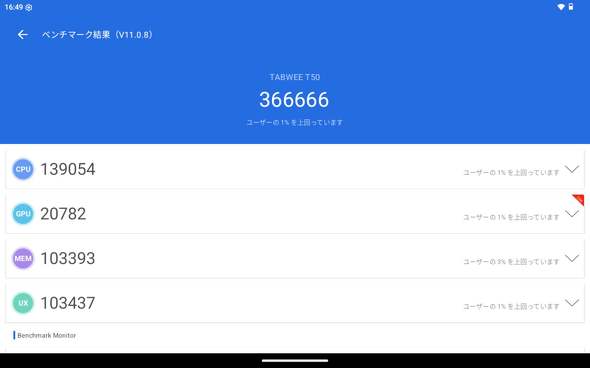 �኱�A�b�v����