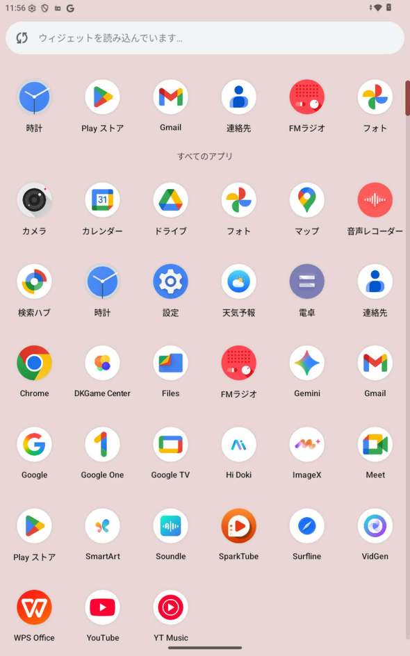 �v���C���X�g�[���A�v��