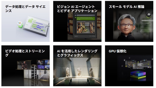 ���[�X�P�[�X