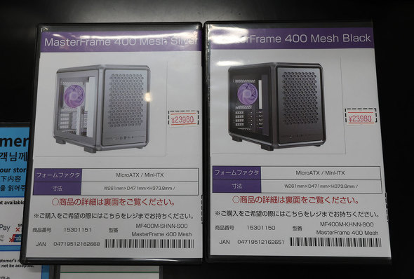 �p�\�R��SHOP�A�[�N�̃g�[���P�[�X