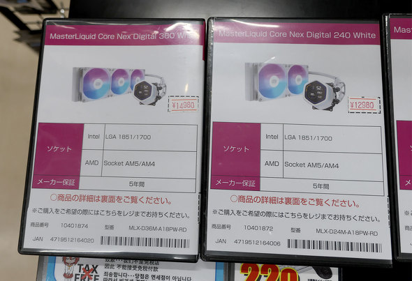 �p�\�R��SHOP�A�[�N�̃g�[���P�[�X�iWhite���f���j