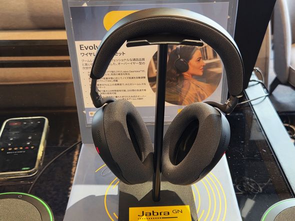 Jabra Evolve3 85