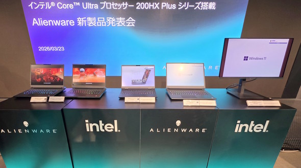 Alienware