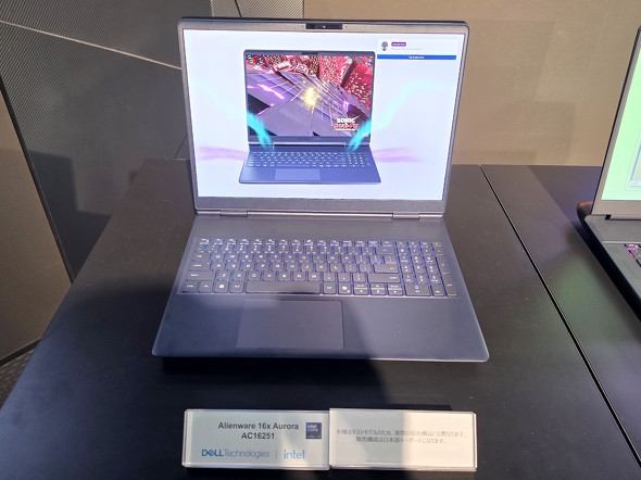 Alienware 16X Aurora