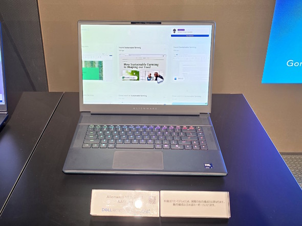 Alienware 16 Area-51