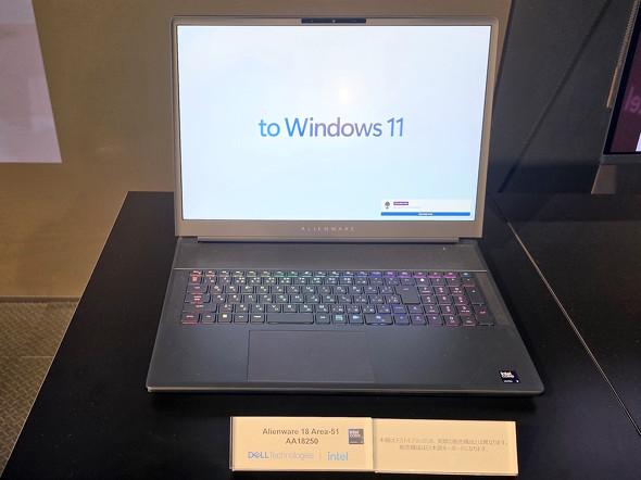 Alienware 18 Area-51