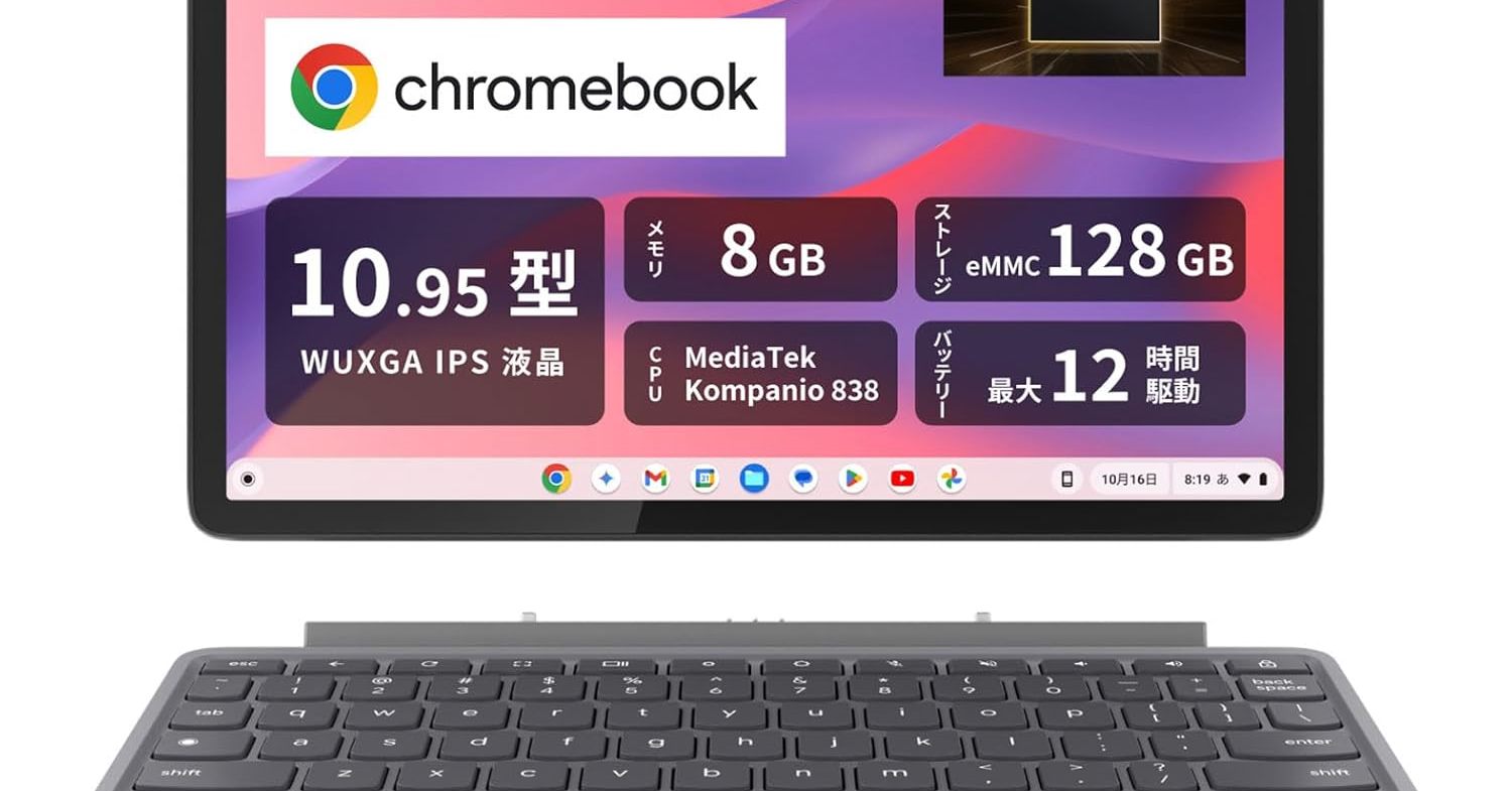 Lenovo Chromebook Duet11 メモリ8GBモデル 2in1の「Lenovo Chromebook Duet 11」が28％オフの4万9800円に