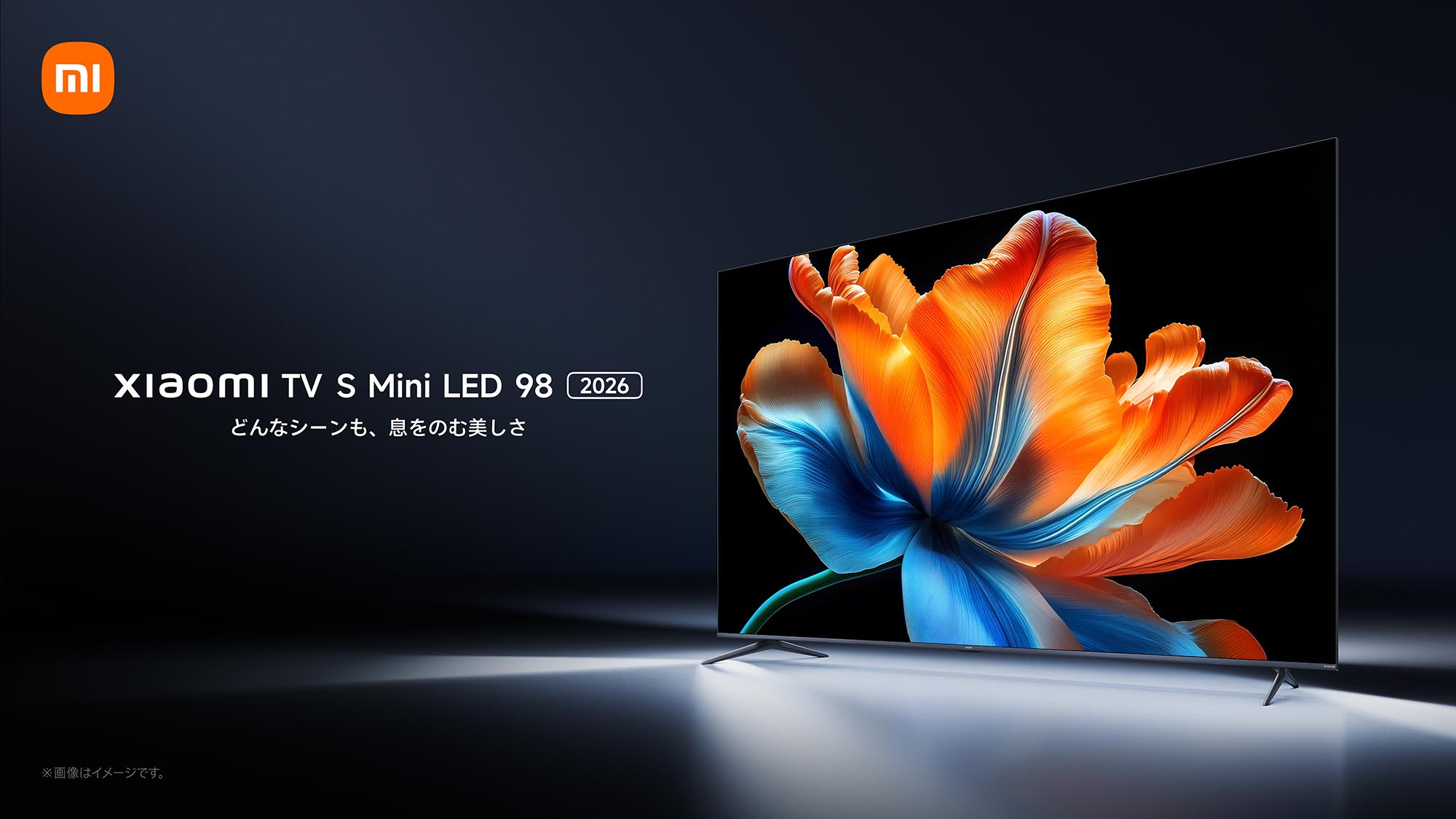 シャオミ、Google TVを搭載したMini LED採用チューナーレスTV「Xiaomi