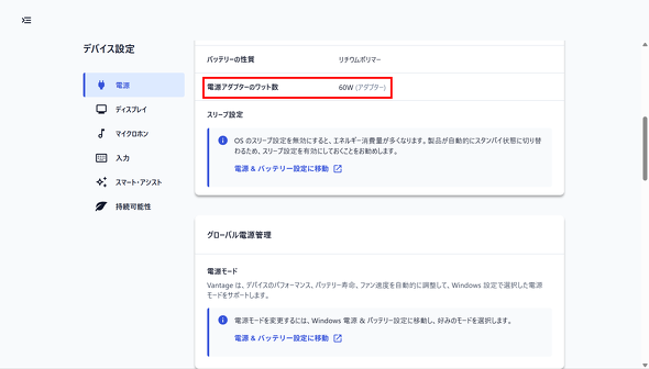 �A�C�e�B�v���e�b�N ���o�C���f�B�X�v���C LCD23HCR-IPSG �Q�[�~���O 144Hz