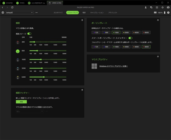 �p�t�H�[�}���X