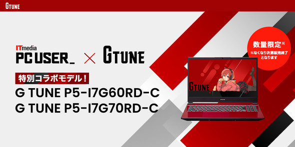 �}�E�X�R���s���[�^�[ G TUNE P5 ���b�h IT����� 5060 5070 �R���{���f�� ��2�e