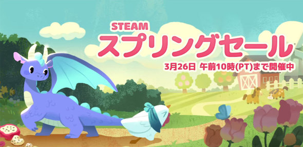 Steam �X�v�����O�Z�[�� 2026