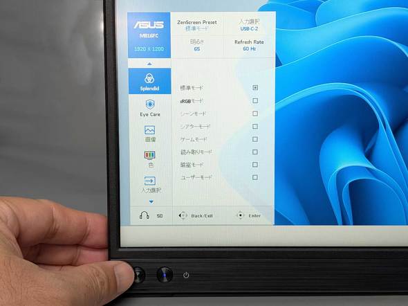 ASUS JAPAN 16�^ ���o�C���f�B�X�v���C ASUS ZenScreen MB16FC 1920�~1200