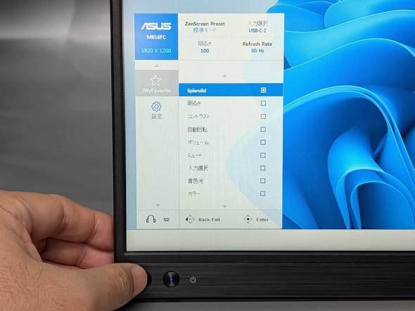 ASUS JAPAN 16�^ ���o�C���f�B�X�v���C ASUS ZenScreen MB16FC 1920�~1200