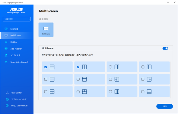 ASUS JAPAN 16�^ ���o�C���f�B�X�v���C ASUS ZenScreen MB16FC 1920�~1200