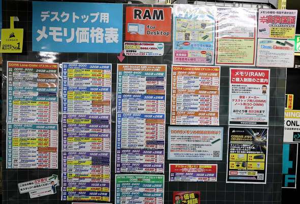 TSUKUMO eX.��DDR5���������i�\�B3��27���[���B�e