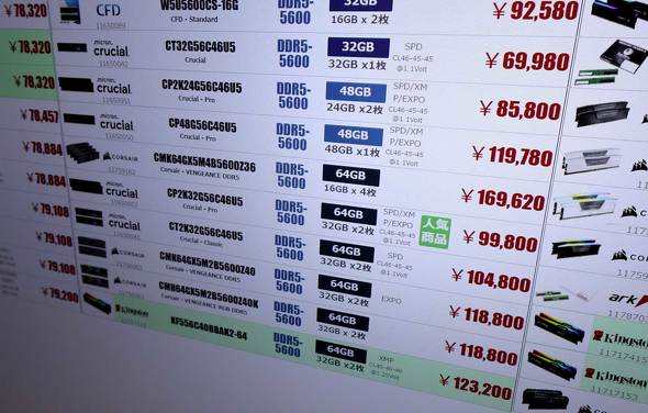 �p�\�R��SHOP�A�[�N��DDR5���i�\