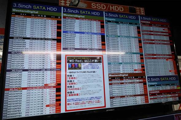 �p�\�R���H�[�H�t���p�[�c�ق�HDD���i�\