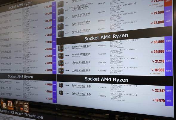 �p�\�R��SHOP�A�[�N��Socket AM4�Ή�Ryzen�̉��i�\