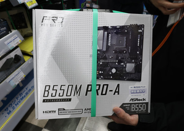�c�N���p�\�R���{�X�ɓ��ׂ����uB550M Pro-A�v