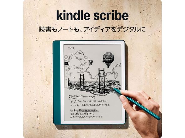 �uKindle Scribe�v