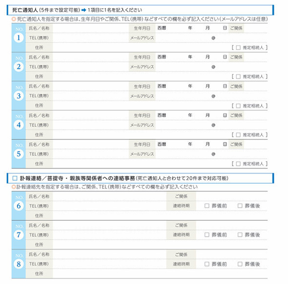 ���ЂƂ肳�ܐM�� �G���f�B���O�m�[�g �����̉�-ing�m�[�g �O��Z�F�M����s