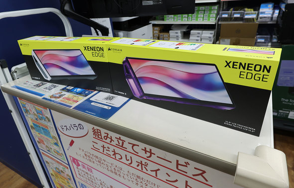 �h�X�p���H�t���{�X�ɓ��ׂ����uXENEON EDGE�v�̐V�F