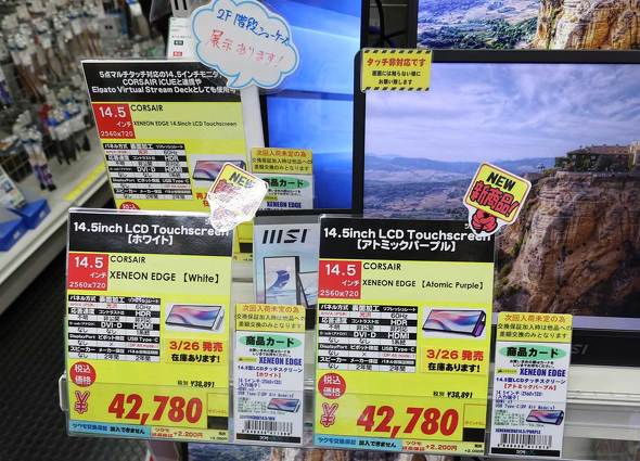 TSUKUMO eX.�̉��i�\