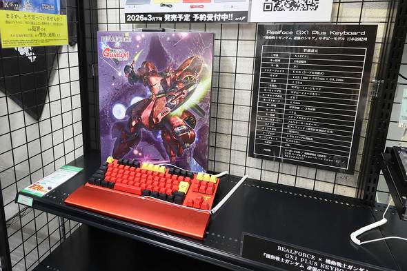 �p�\�R��SHOP�A�[�N�ɓW�����ꂽ�uREALFORCE�~�K���_���V���[�Y�v�L�[�{�[�h