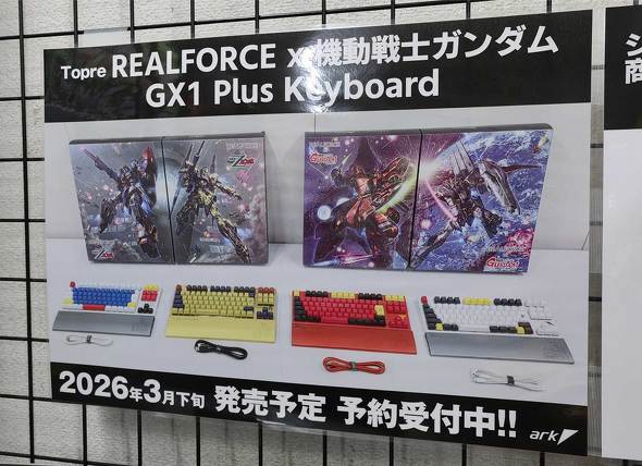 4���f�����Ƀp�b�P�[�W�ɂ��͂������Ă���