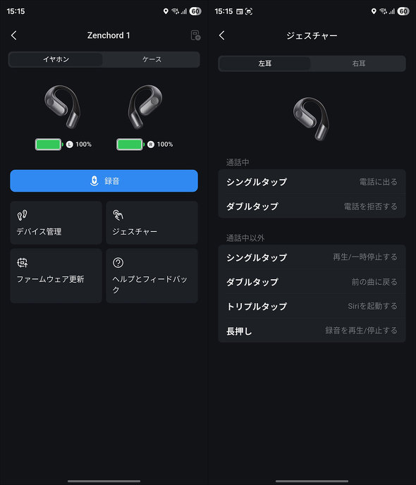 �C���t�H���^AI���R�[�_�[ Zenchord 1 Notta �c���^ ��c �^�� �����N����