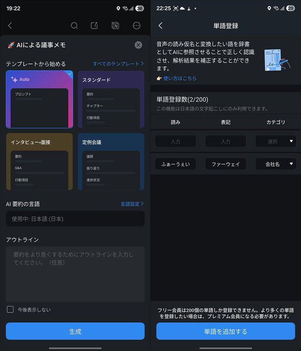 �C���t�H���^AI���R�[�_�[ Zenchord 1 Notta �c���^ ��c �^�� �����N����