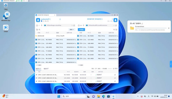 �t�@�C���]��