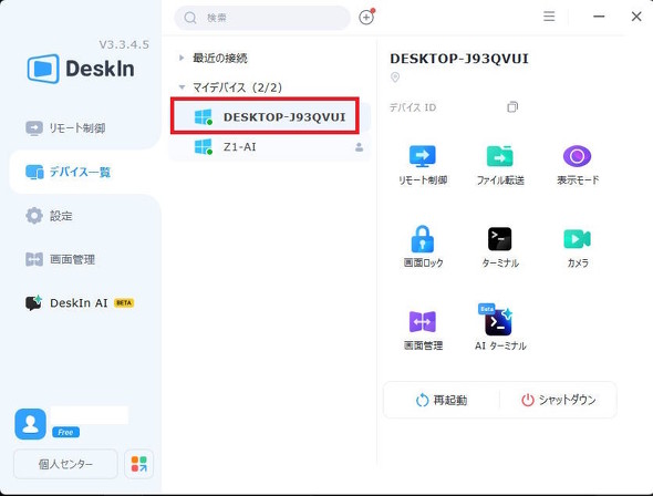 �d���I��