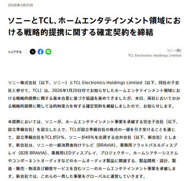 �j���[�X�����[�X