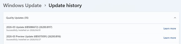 �A�b�v�f�[�g