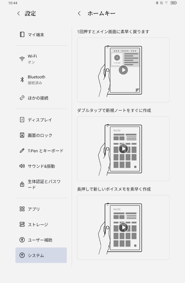 Note A1 NXTPAPER TCL Japan E INK �d�q�y�[�p�[ �J���[ �d�q�m�[�g �y��