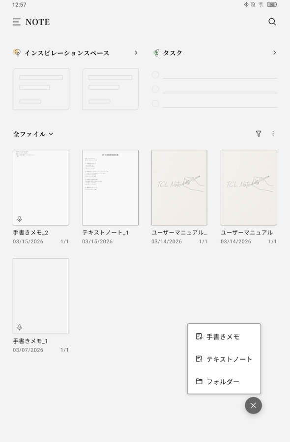 Note A1 NXTPAPER TCL Japan E INK �d�q�y�[�p�[ �J���[ �d�q�m�[�g �y��