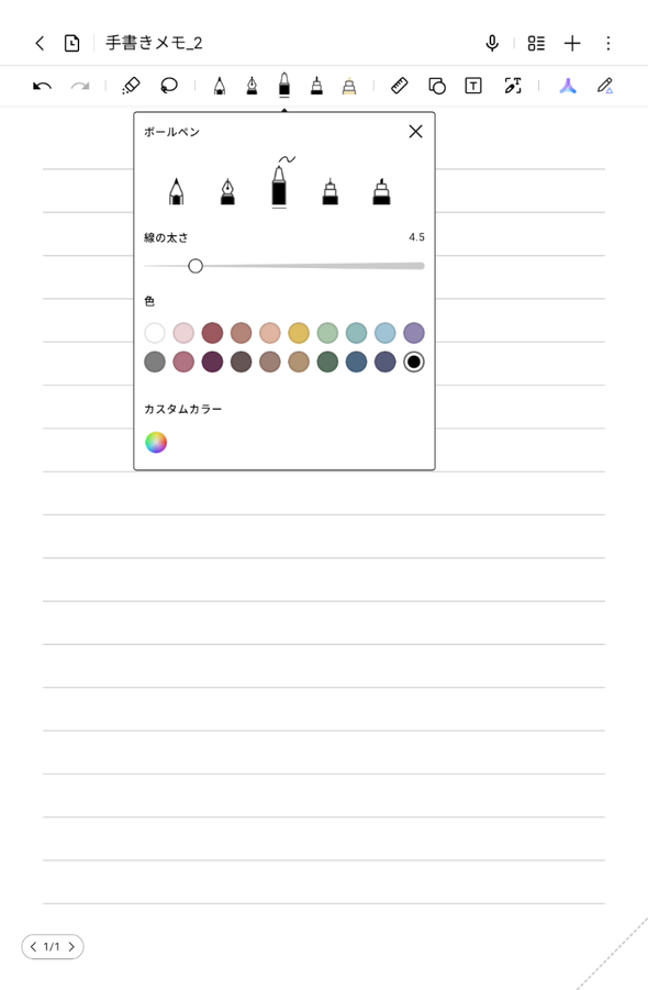 Note A1 NXTPAPER TCL Japan E INK �d�q�y�[�p�[ �J���[ �d�q�m�[�g �y��