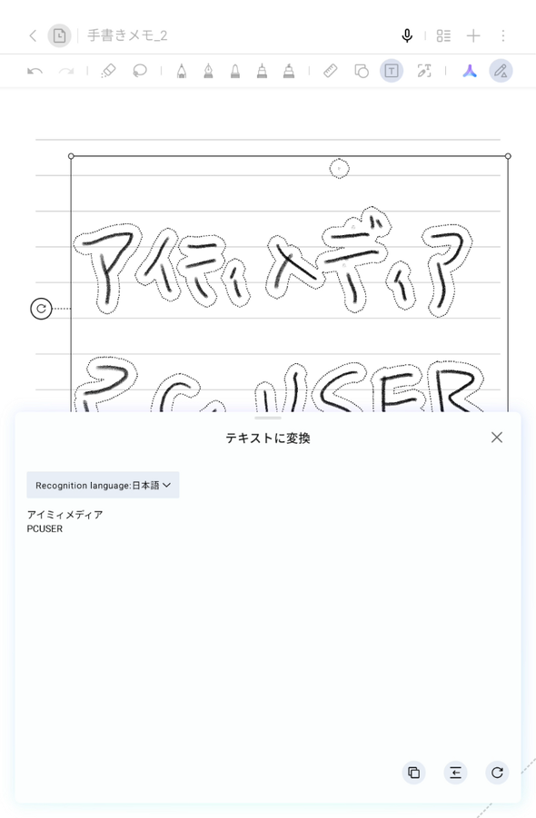 Note A1 NXTPAPER TCL Japan E INK �d�q�y�[�p�[ �J���[ �d�q�m�[�g �y��