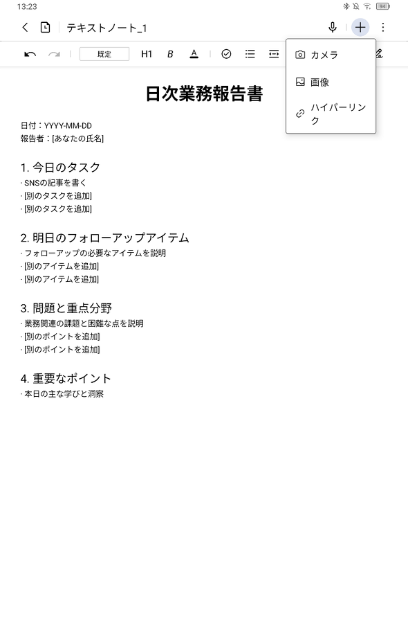 Note A1 NXTPAPER TCL Japan E INK �d�q�y�[�p�[ �J���[ �d�q�m�[�g �y��