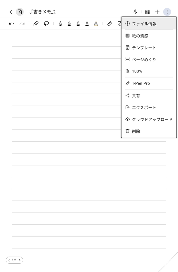 Note A1 NXTPAPER TCL Japan E INK �d�q�y�[�p�[ �J���[ �d�q�m�[�g �y��