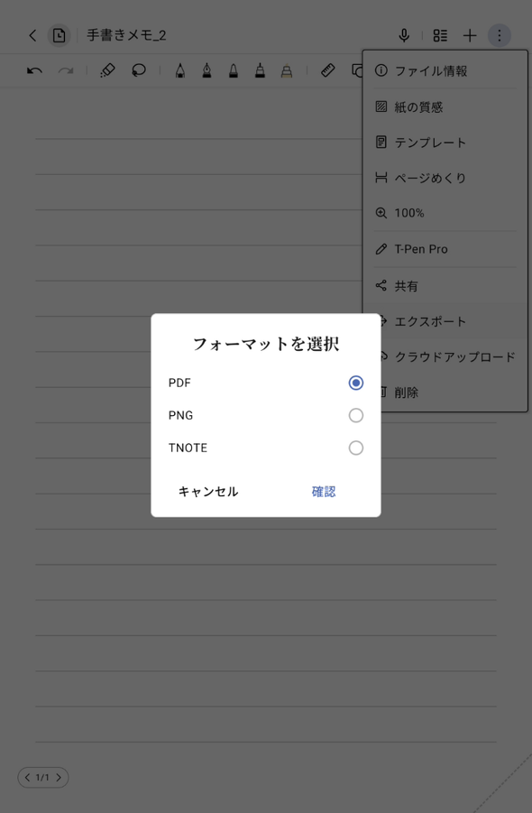 Note A1 NXTPAPER TCL Japan E INK �d�q�y�[�p�[ �J���[ �d�q�m�[�g �y��