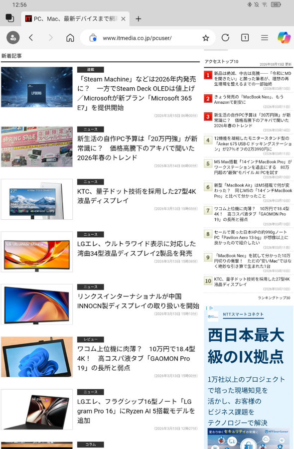 Note A1 NXTPAPER TCL Japan E INK �d�q�y�[�p�[ �J���[ �d�q�m�[�g �y��