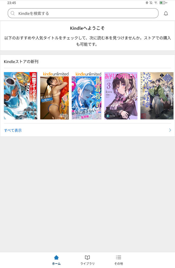 Note A1 NXTPAPER TCL Japan E INK �d�q�y�[�p�[ �J���[ �d�q�m�[�g �y��