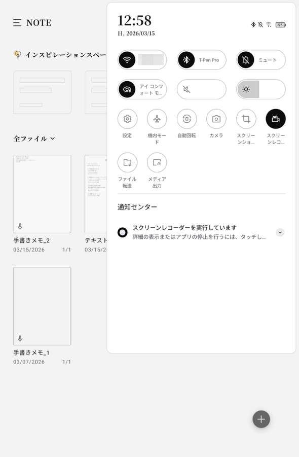 Note A1 NXTPAPER TCL Japan E INK �d�q�y�[�p�[ �J���[ �d�q�m�[�g �y��