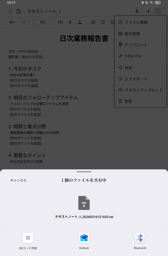 Note A1 NXTPAPER TCL Japan E INK �d�q�y�[�p�[ �J���[ �d�q�m�[�g �y��