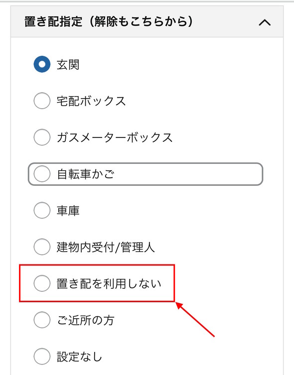 ���������ݒ肪����