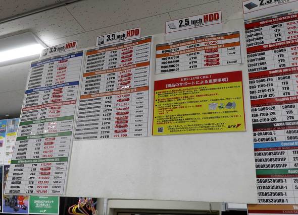 �p�\�R��SHOP�A�[�N��HDD���i�\�B�������ɎB�e